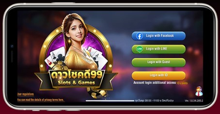 สำหรับผู้ใช้ iOS ที่กำลังมองหาวิธีการดาวน์โหลด