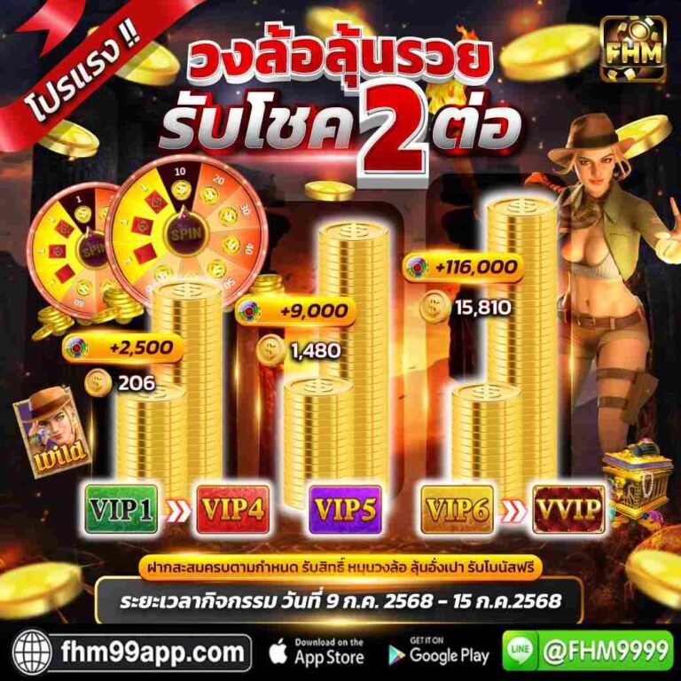 ฝากสะสม