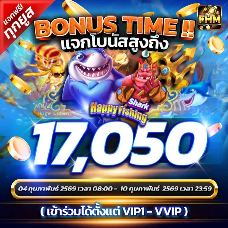 กิจกรรม ท็อปแร้ง