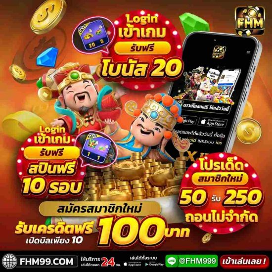 สมัครสมาชิก